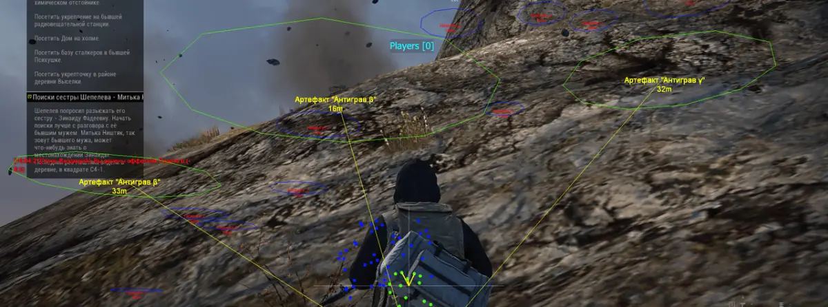 Dream — Stalker Online/Stay Out screenshot 3