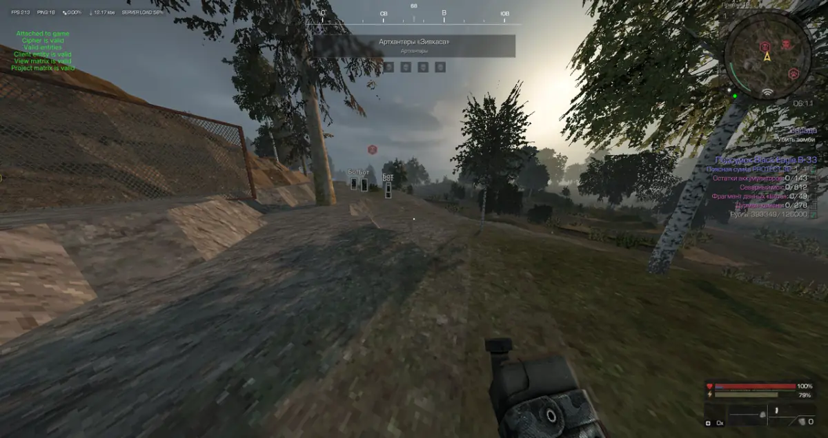 Deathnight — Stalcraft screenshot 4