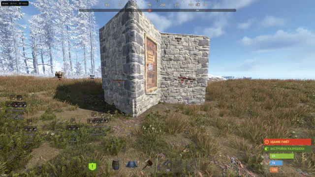 Arcane — Rust screenshot 5